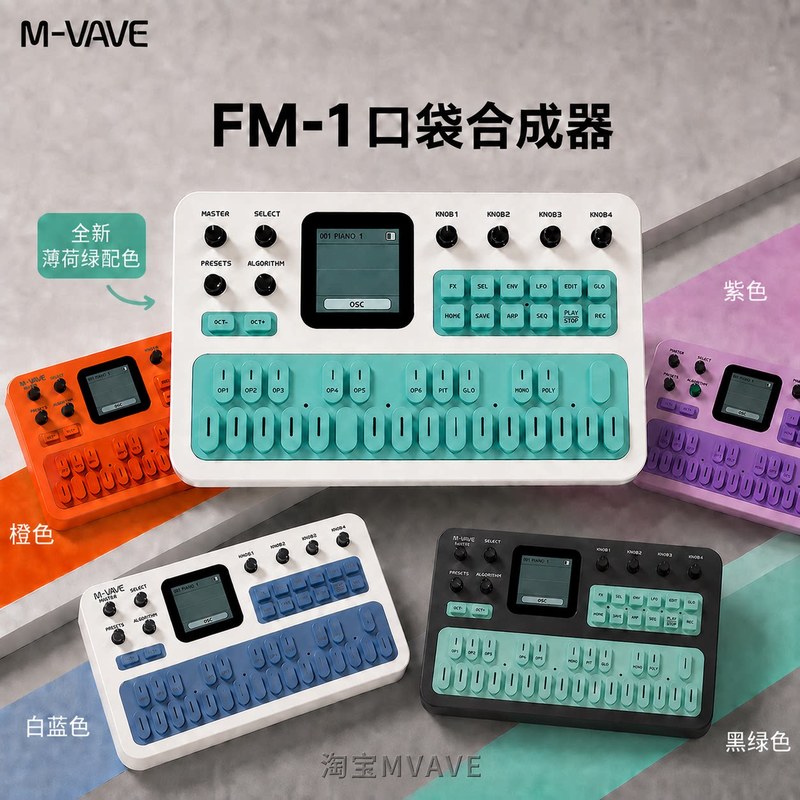 Speakers - M-Vave Fm-1 휴대용 MIDI 키보드, 24개의