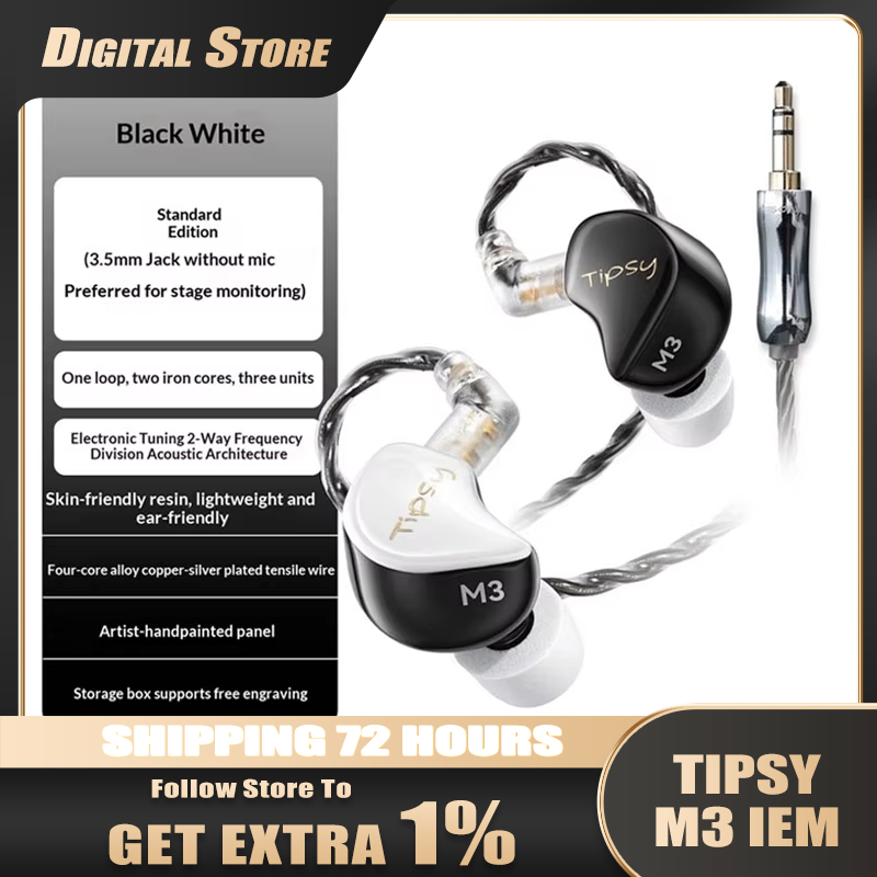 In Ear Monitors For Singers - 팁시 M3 유선 이어폰, 1개의 단일