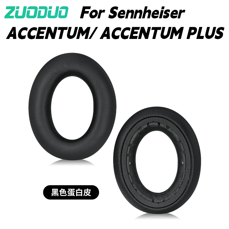 젠하이저 ACCENTUM, ACCENTUM PLUS 무 - Anc Wireless Over Ear Headphones 리뷰 및 가격