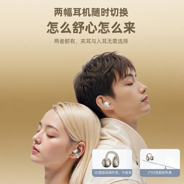 클립형 노이즈 캔슬링 무선 블루투스 이어폰, 2-in- - Sleep Mask Headphones Bluetooth 리뷰 및 가격