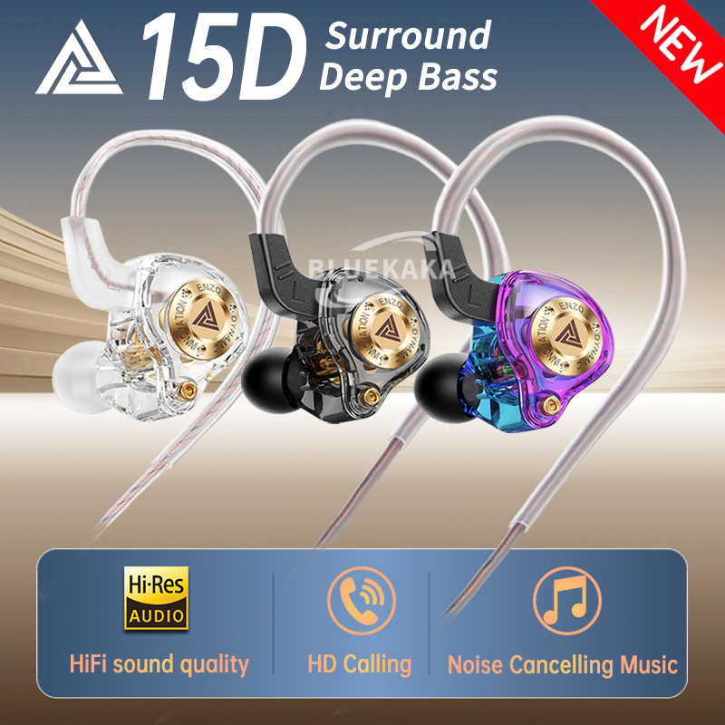 QKZ 15D 다이나믹 서라운드 사운드 듀얼 다이나믹  - In Ear Monitors For Singers 리뷰 및 가격