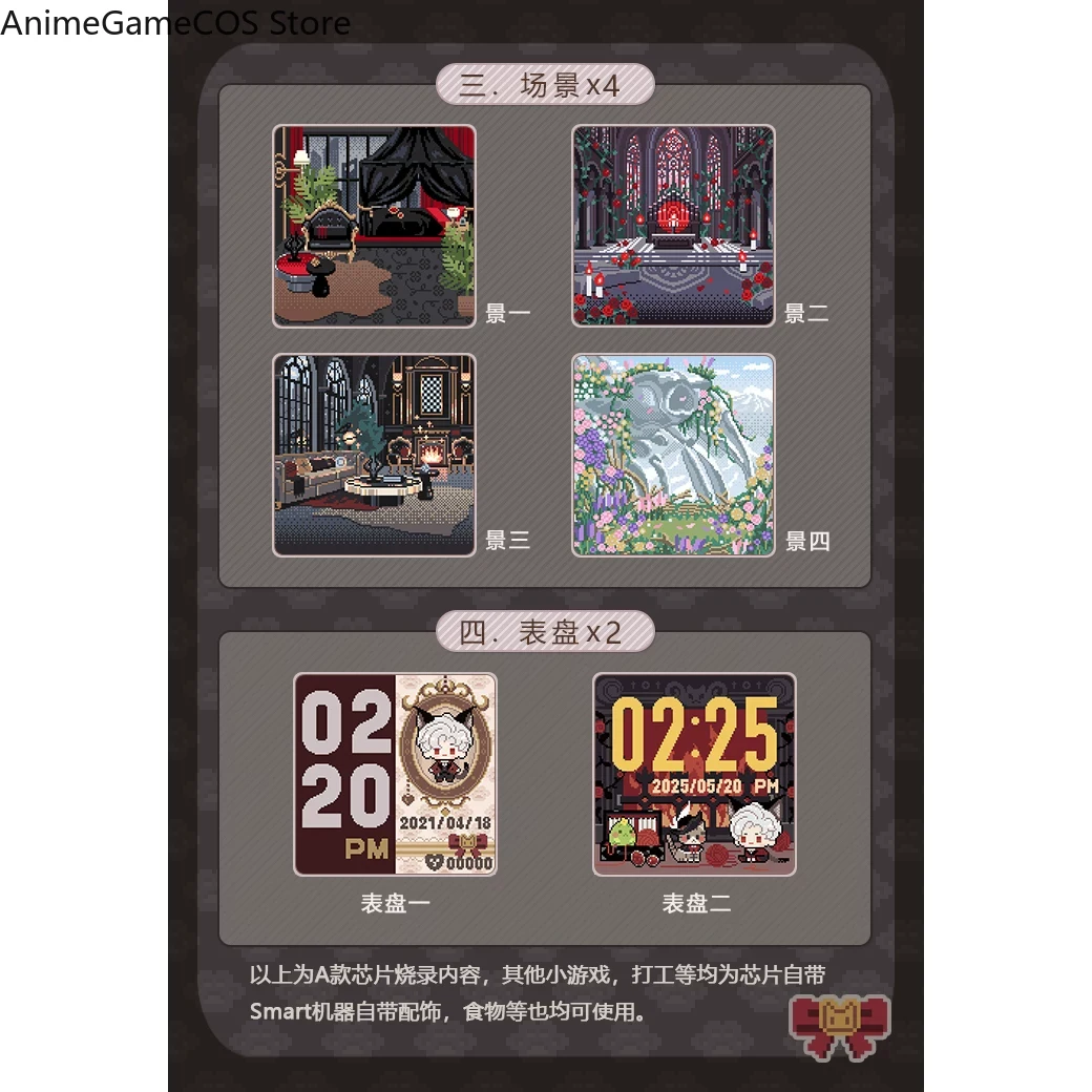 러브 앤 딥스페이스 시루스 타마고치 스마트 캐릭터 맞춤 - Smartwatches 리뷰 및 가격